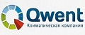 Qwent (Инженерная Компания)
