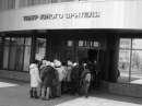 Волгоградский театр юного зрителя